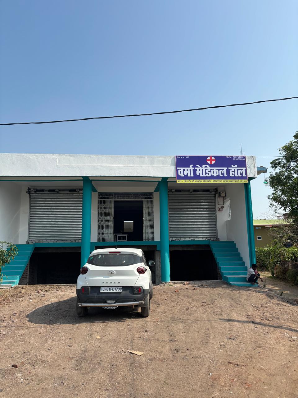 Verma Medical Hall Front View